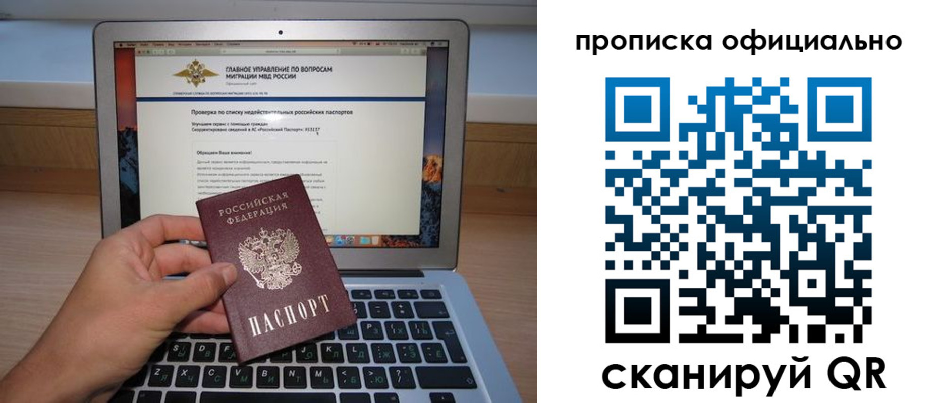 регистрация для школы в Красногорске